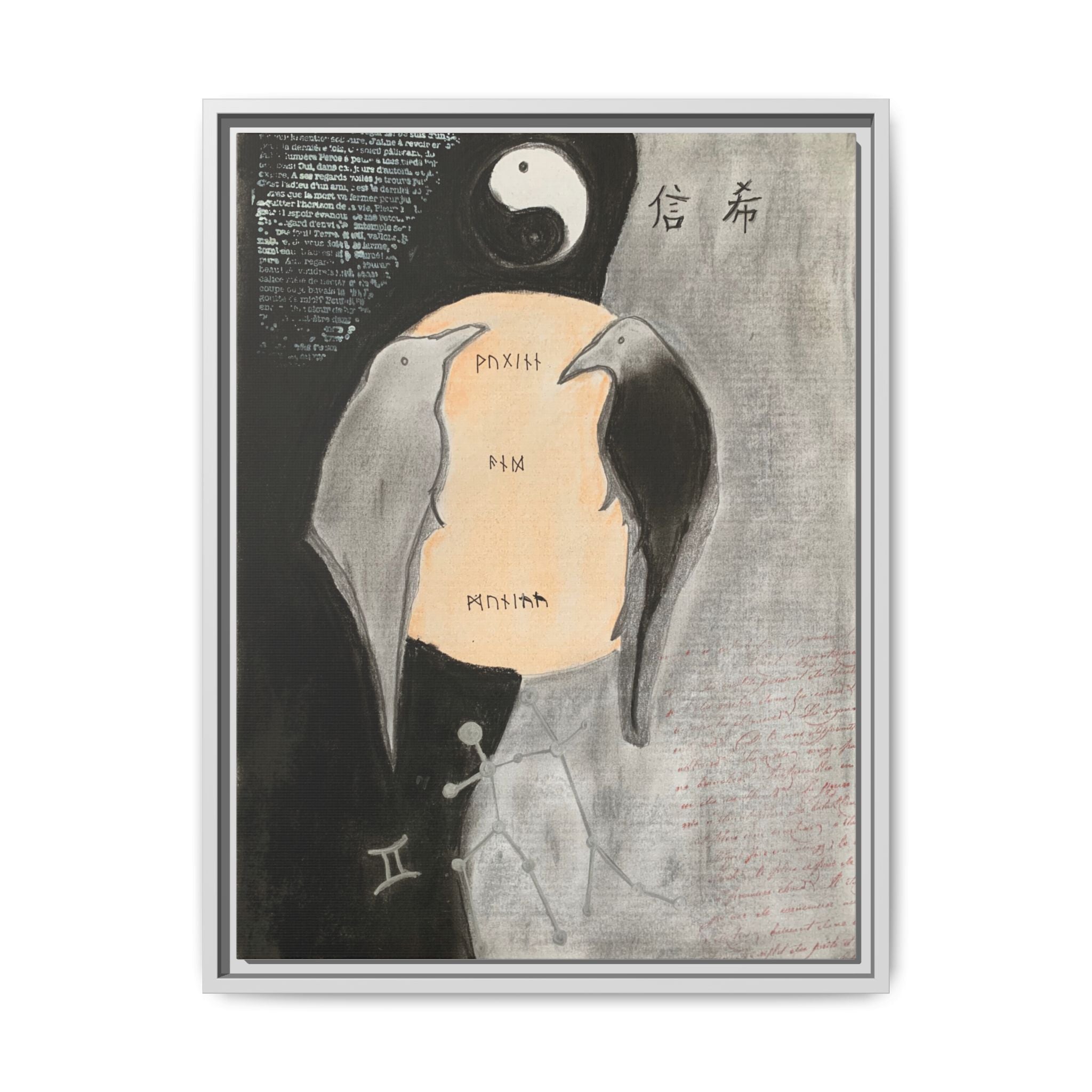 Wall Art, "Duality" Framed Canvas