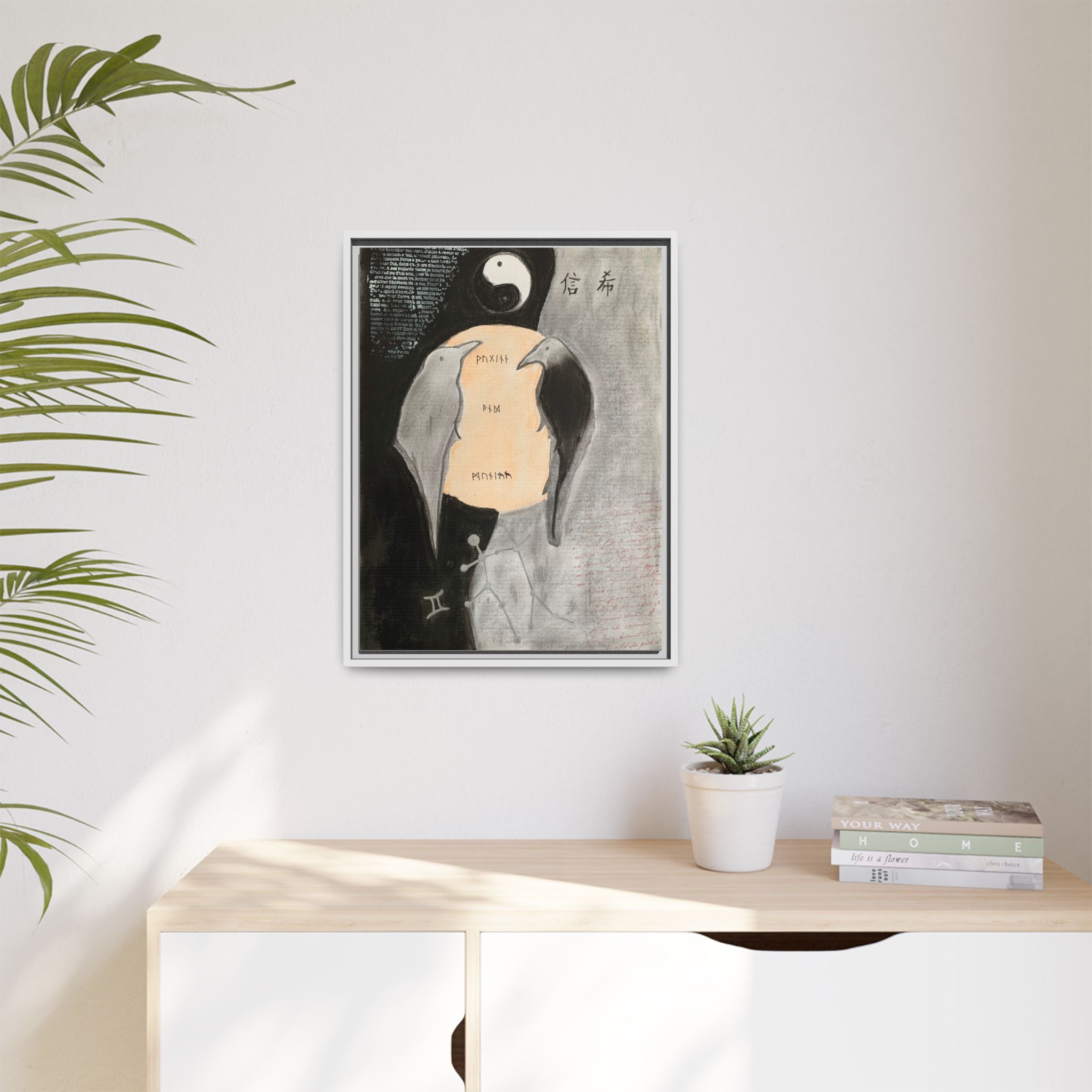 Wall Art, "Duality" Framed Canvas